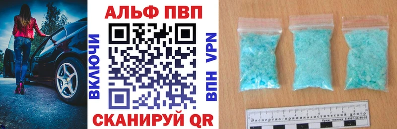 закладка Красный Кут A-PVP крисы CK
