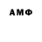 МЕТАМФЕТАМИН Methamphetamine W1NOS