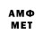 Метадон VHQ Pro Spective