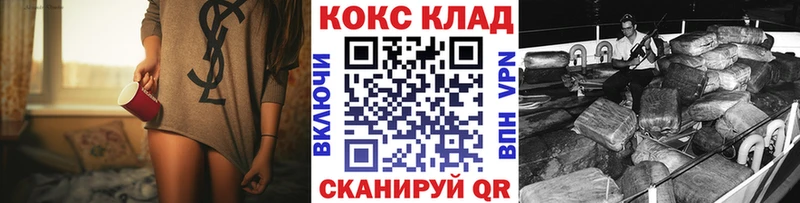 ОМГ ОМГ сайт  как найти наркотики  Красный Кут  Cocaine Боливия 