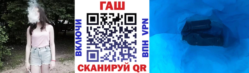 где можно купить наркотик Красный Кут ГАШИШ гашик