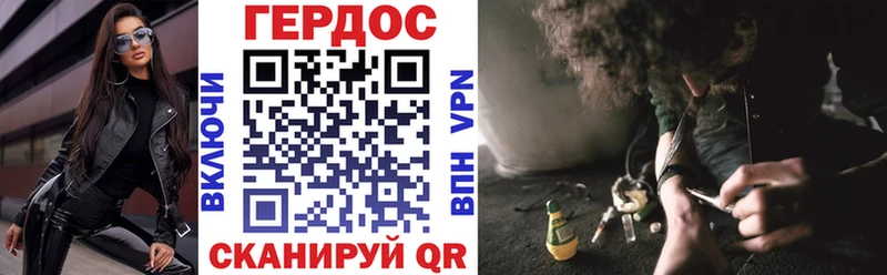 Героин VHQ  Красный Кут 