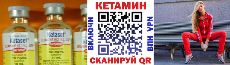 КЕТАМИН VHQ наркотики Красный Кут