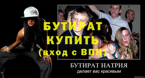 марихуана Богородск
