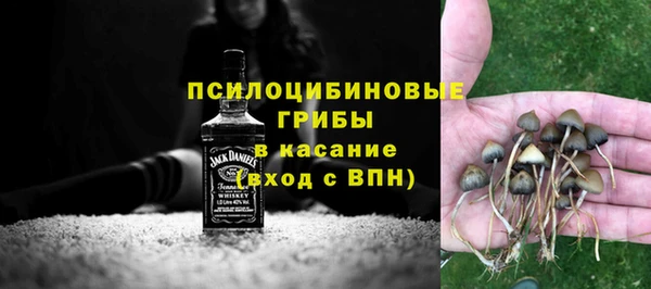марихуана Богородск