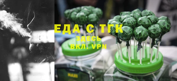 марихуана Богородск