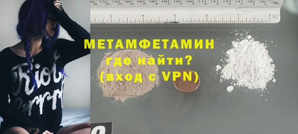 MDMA Богородицк