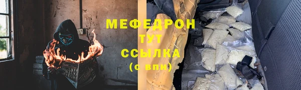 марихуана Богородск