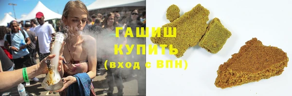 марихуана Богородск