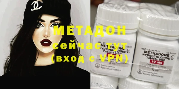 марихуана Богородск