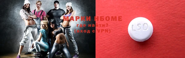 MDMA Богородицк