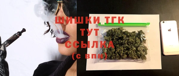 марихуана Богородск