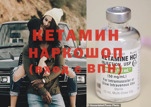 MDMA Богородицк