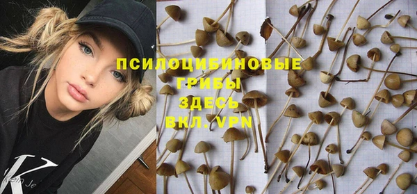 марихуана Богородск