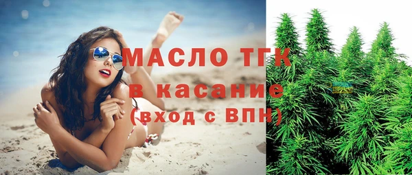 марихуана Богородск