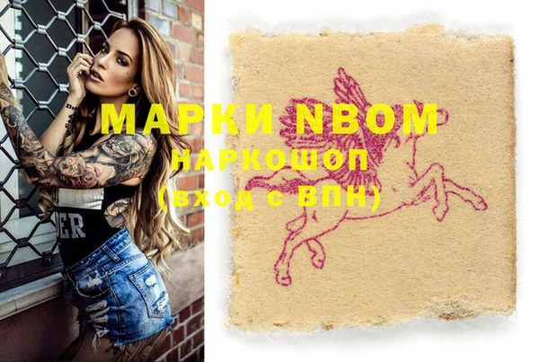 MDMA Богородицк