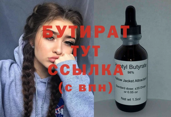 MDMA Богородицк