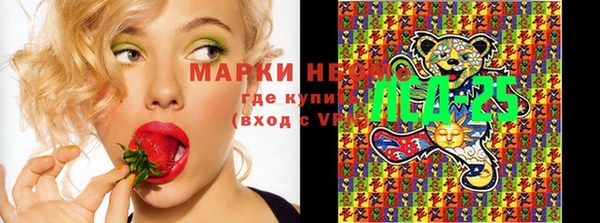 MDMA Богородицк