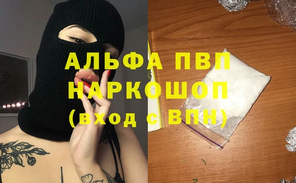 марихуана Богородск