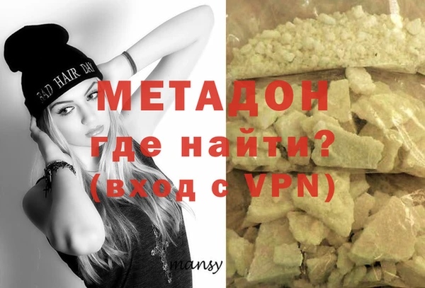 MDMA Богородицк