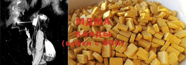 MDMA Богородицк