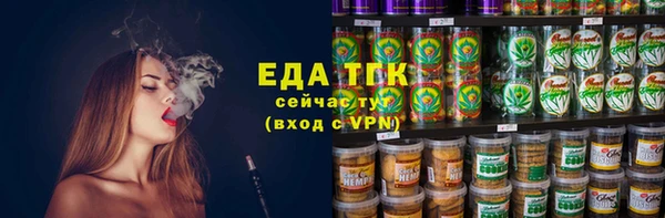 марихуана Богородск