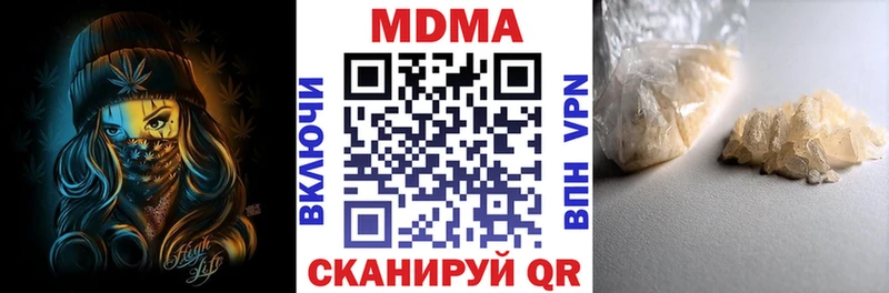 сколько стоит  Красный Кут  MDMA VHQ 