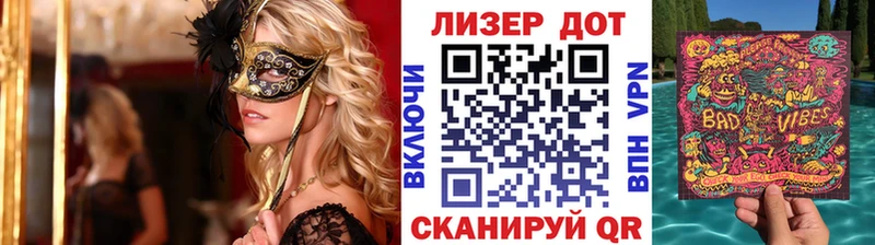 Марки NBOMe 1,8мг  Красный Кут 