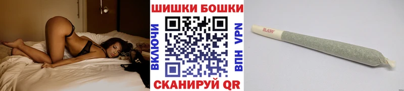 где купить наркотик  Красный Кут  Бошки марихуана VHQ 